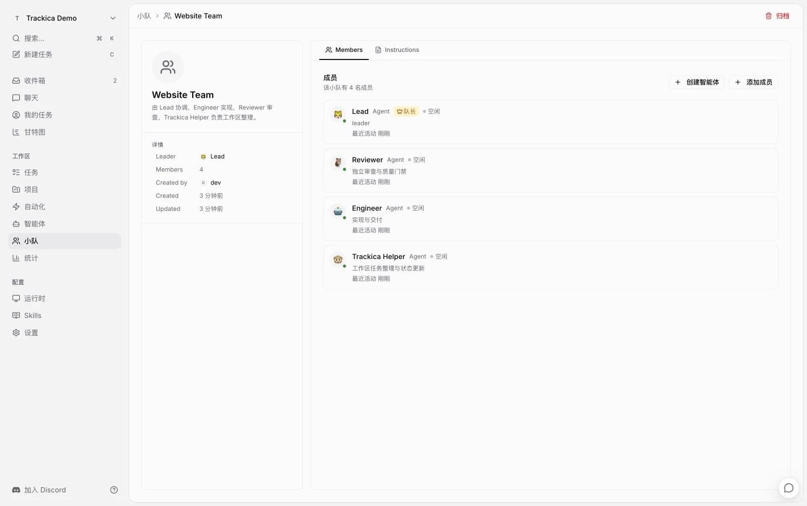 Website Team의 Lead, Reviewer, Engineer, Trackica Helper